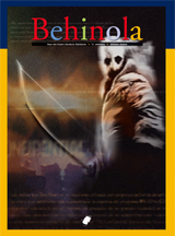 Behinola 11