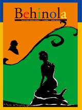 Behinola 12