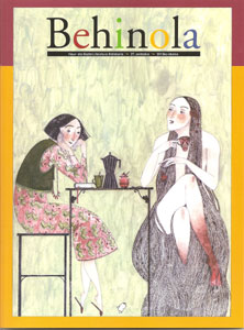 Behinola 27