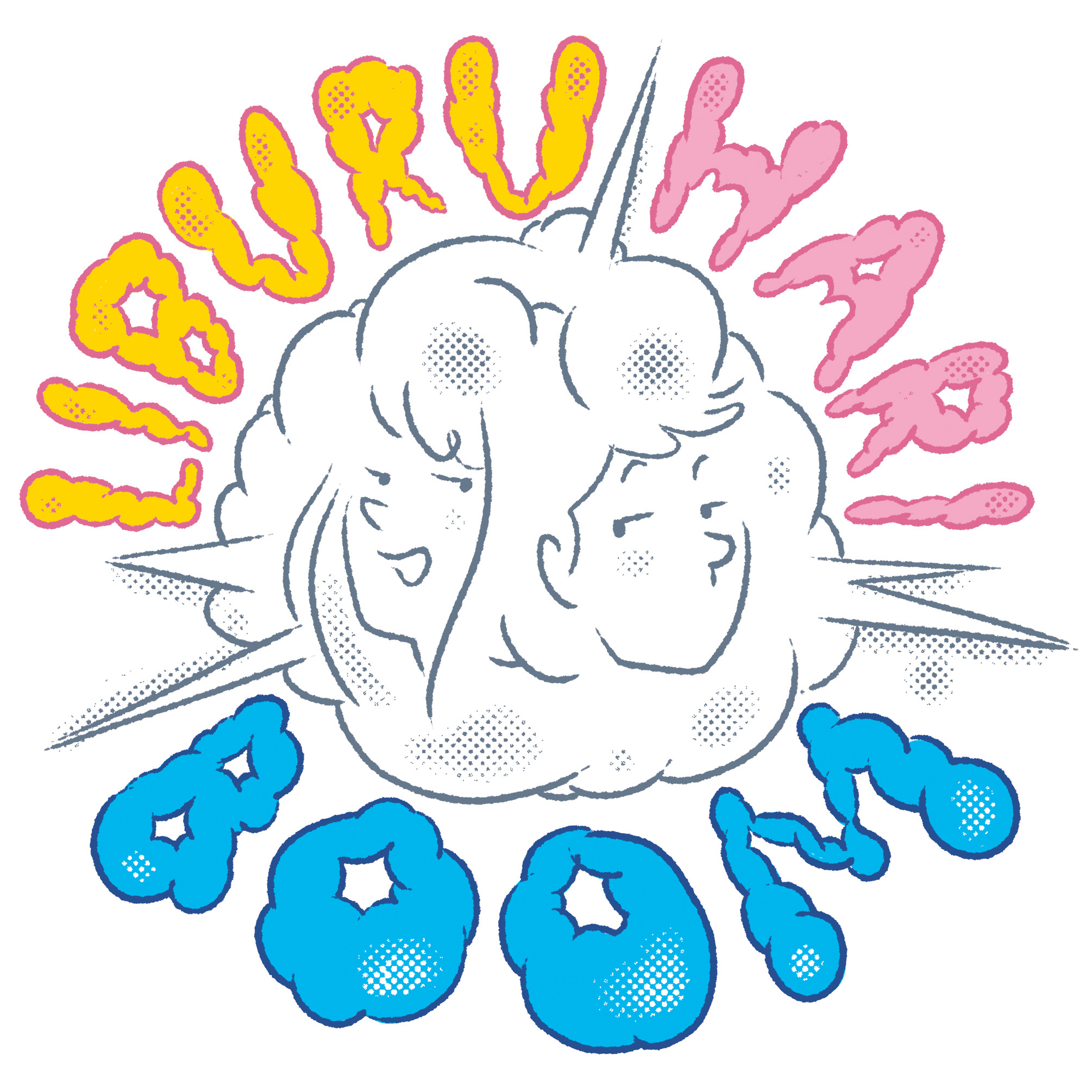 Abian da Liburu hari boom egitasmoaren bigarren edizioa