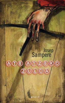 Ate atzeko zuloa